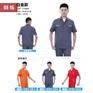 湖南服装工厂定制夏季短袖工作服套装男厂家现货直销