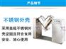沈阳大型化工混合机实验室混合设备
