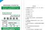 丽江市早强防冻剂价格