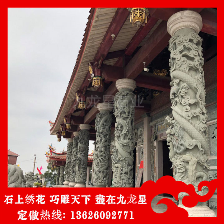 石雕盘龙柱 石雕小龙柱多少钱一根  石雕龙柱多少钱