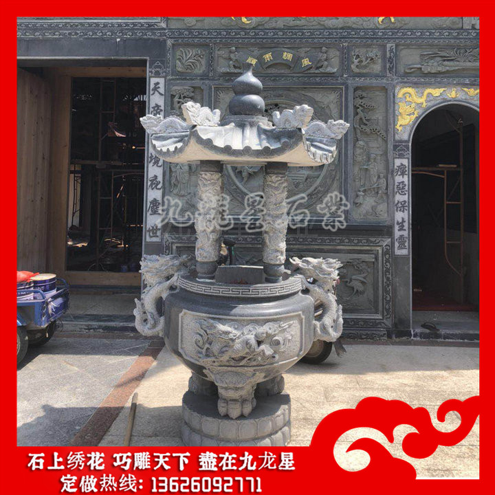 批发石头香炉 三足石香炉  批发香炉