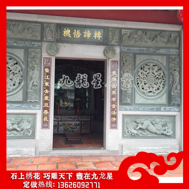 大型石材浮雕 浮雕十八罗汉 浮雕雕刻多少钱