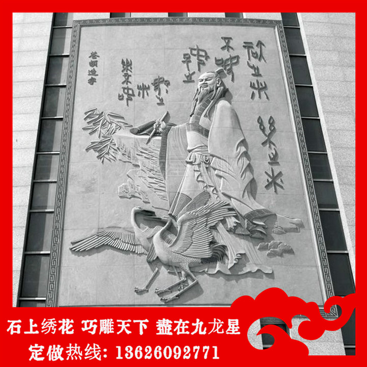 浮雕墙 大型石材浮雕 浮雕壁画生产厂家