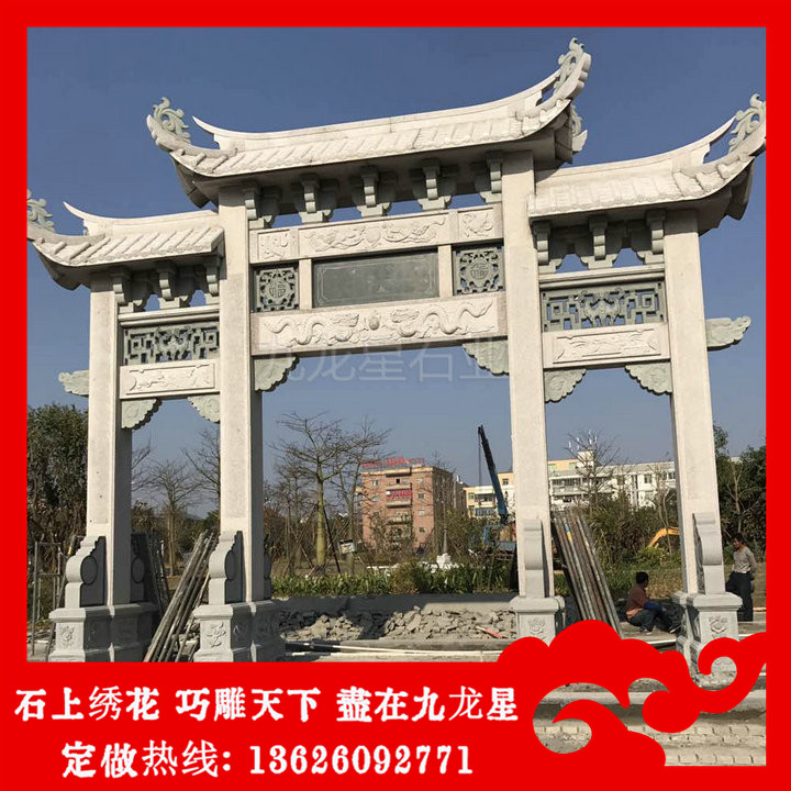 村口石牌坊多少钱 村口石牌坊厂家