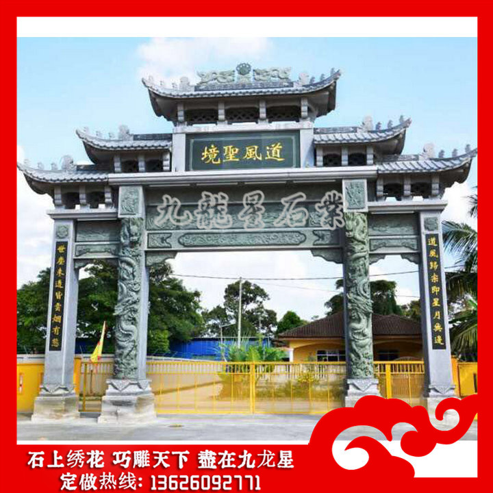 石雕牌楼价格 祠堂牌坊 石牌楼厂家
