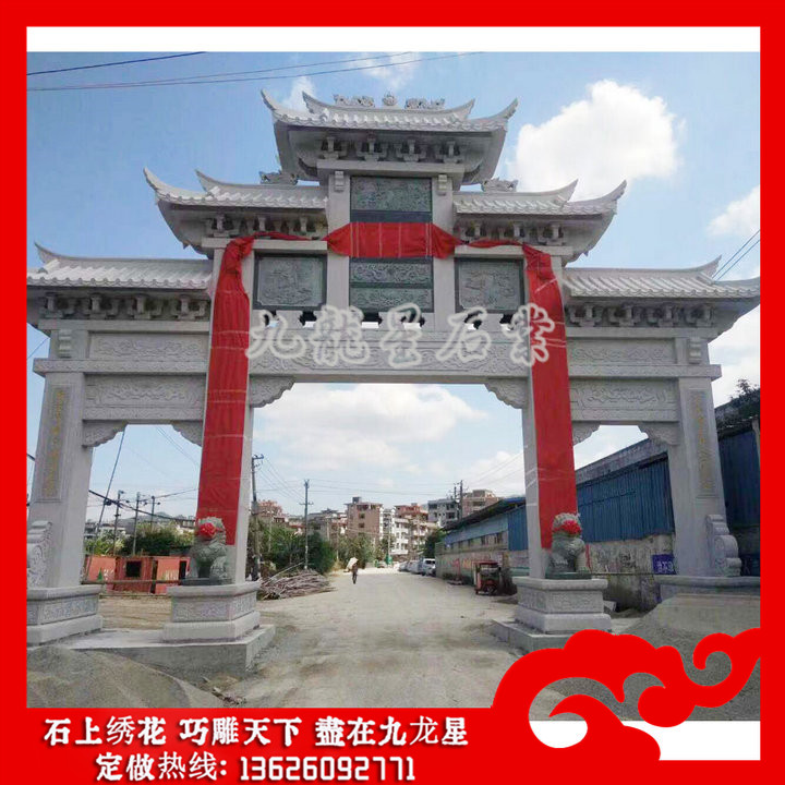石雕牌楼价格 祠堂牌坊 石牌楼厂家