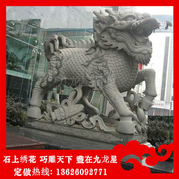 青石麒麟 石麒麟雕刻 石麒麟生产厂家