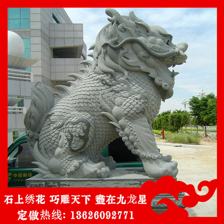 青石麒麟 石麒麟雕刻 石麒麟生产厂家