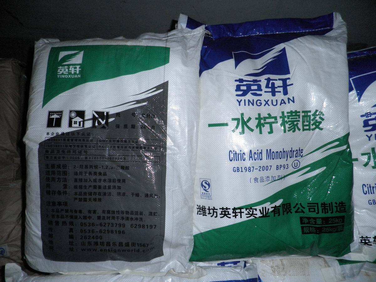 无水柠檬酸厂商-口碑好的无水柠檬酸公司