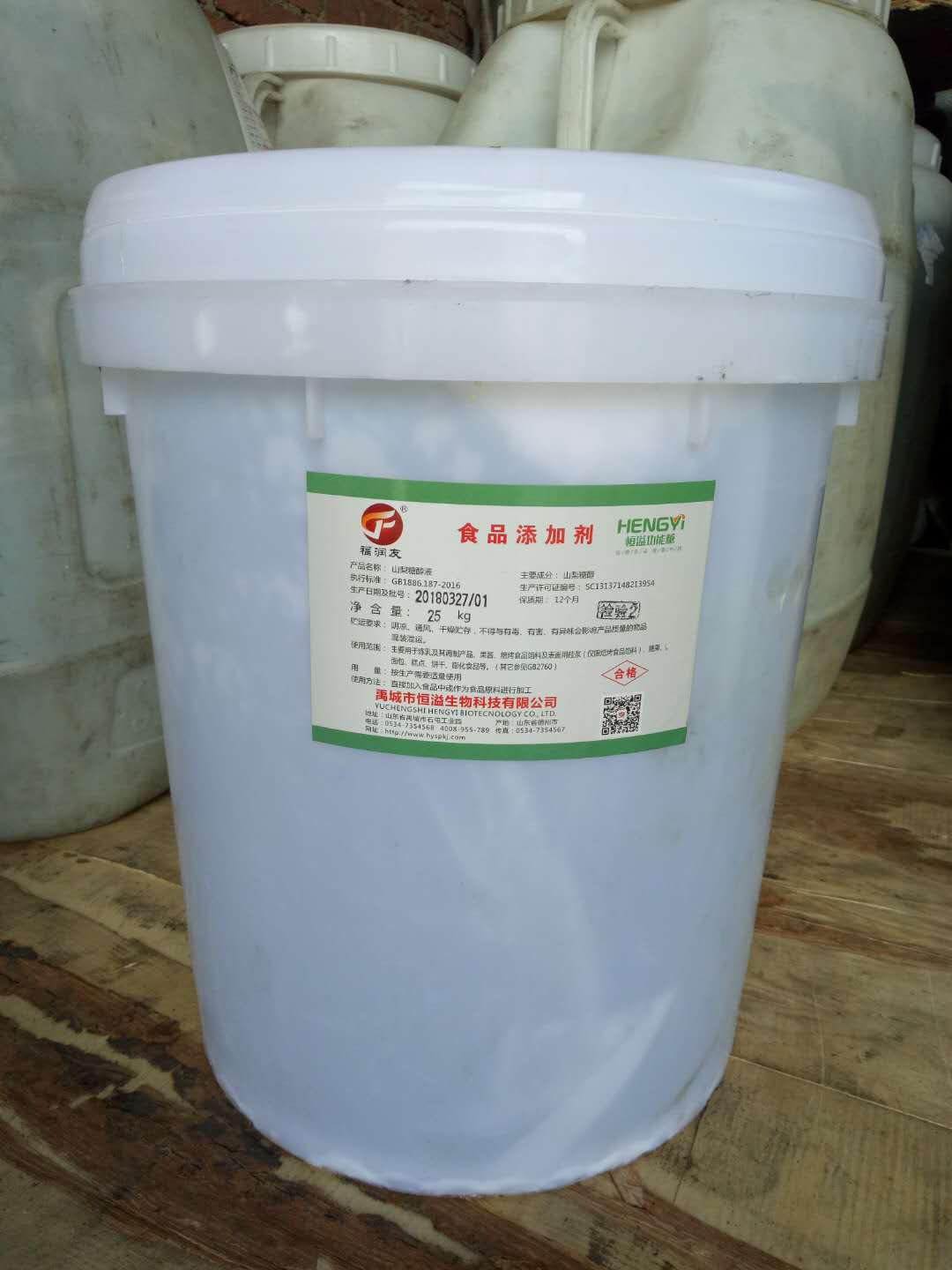 辽宁山梨糖醇作用_辽宁范围内好的山梨糖醇