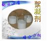 青岛市混凝土早强防冻剂厂家直销