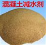 济源市混凝土膨胀剂厂家批发