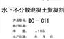 滨州市高强无收缩灌浆料资讯