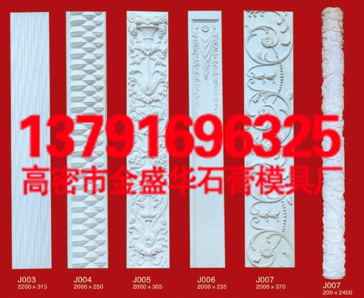 黑龙江石膏线模具|山东具有口碑的石膏线模