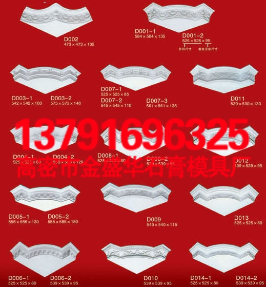 福州石膏线模具-金盛华石膏模具石膏线模具