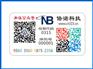 福建哪里有供应优惠的防伪标签 微信定制开