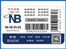 可信赖的防伪标签产品信息    -微信定