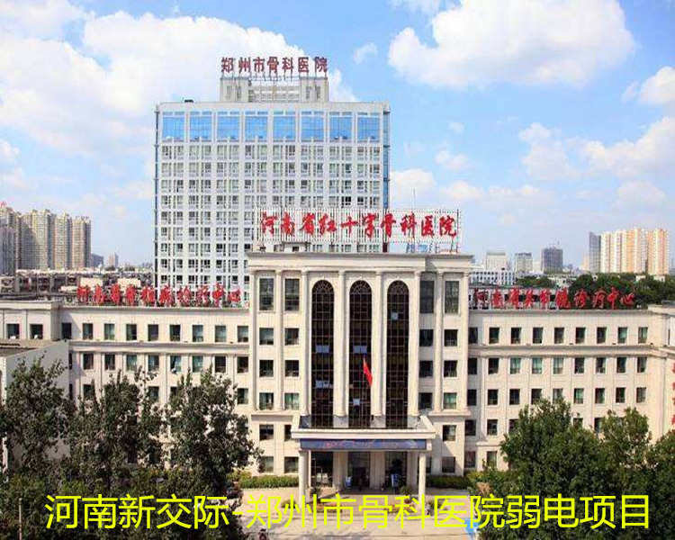 巩义监控安装都有哪些公司  监控设备安装  网络摄像头的安装  无线监控摄像头安装