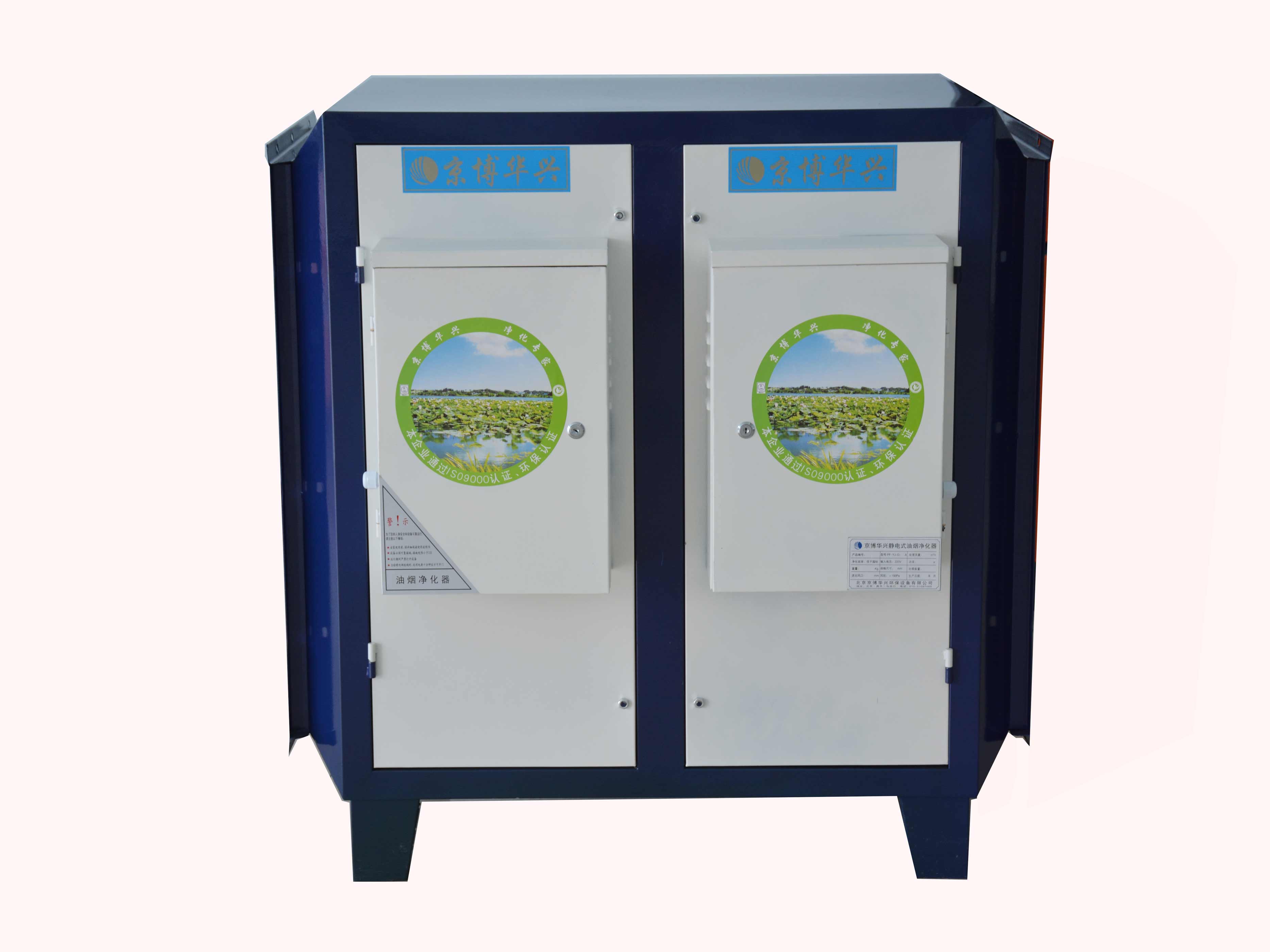 【图文并茂】西安/太原/济南工业油烟净化  西安工业油烟净化器  太原工业油烟净化器  济南工业油烟净化器