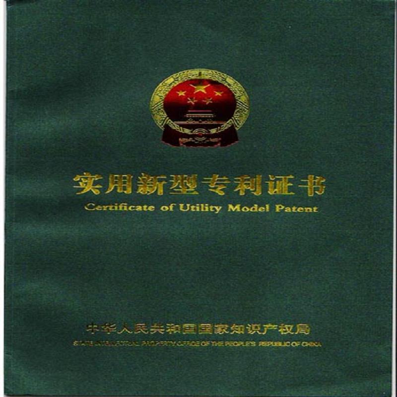 齐齐哈尔专利申请&nbsp;&nbsp;大庆专利撰写&nbsp;&nbsp;大庆专利答辩