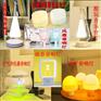广告礼品定制厂家 创意USB卧室台灯