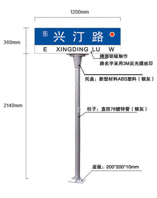 铝合金不锈钢交通标牌  指示牌  多方向指示牌  反光标牌