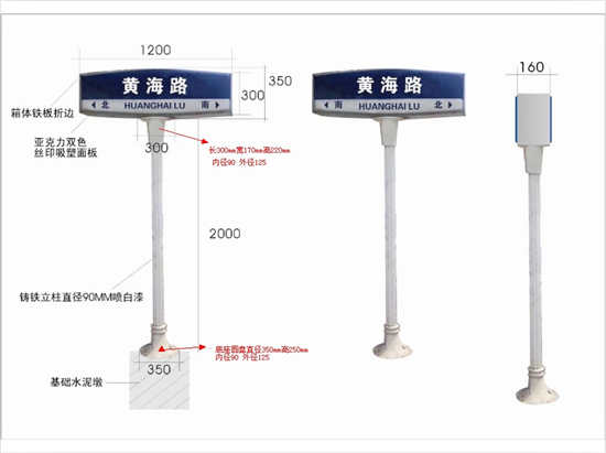 宿迁指路牌生产厂家|指路牌制作|路名牌专业批发订制  城市路名牌  道路指示牌  路名牌制作