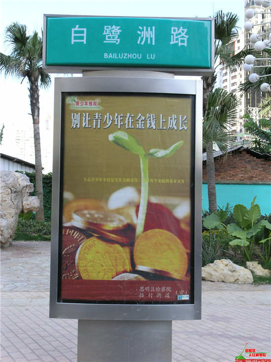 厂家直供优质的指路牌灯箱/路名牌灯箱/广告灯箱  LED灯箱