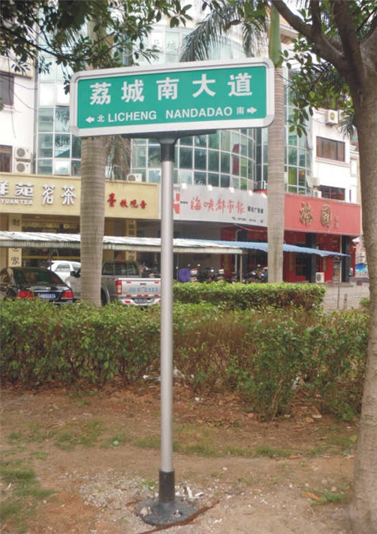 交通标志牌道路标志牌制作加工路名牌标志标牌生产厂家  城市路名牌  标识牌