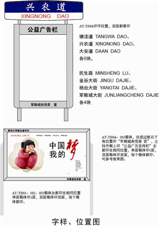 LED灯箱|发光标牌|镀锌板灯箱|定制吊牌 厂家直销 设计制  路名牌灯箱  指路牌灯箱
