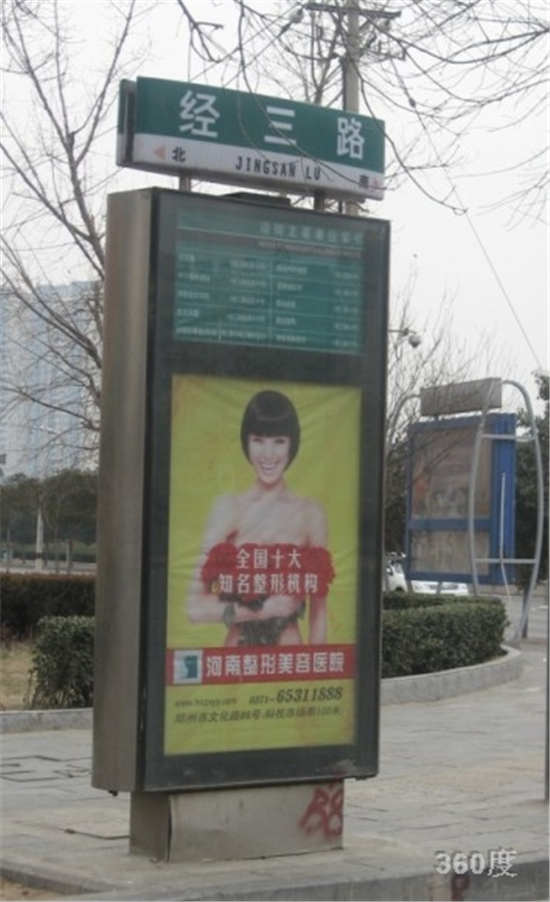 LED灯箱|发光标牌|镀锌板灯箱|定制吊牌 厂家直销 设计制  路名牌灯箱  指路牌灯箱