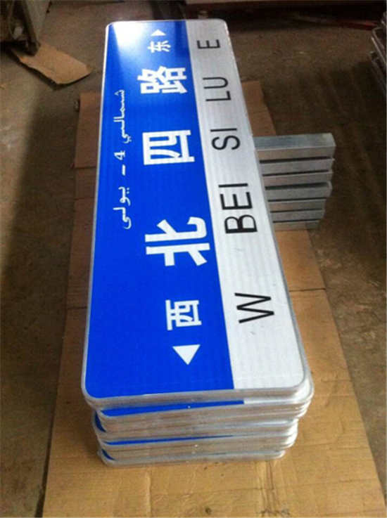 厂家专业订制指路牌 路名牌灯箱交通指向牌标识标牌
