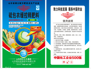 化肥无纺布编织袋厂家|耐用的化肥编织袋批