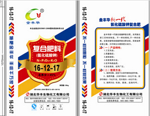 包装袋厂家-山东口碑好的包装袋厂家