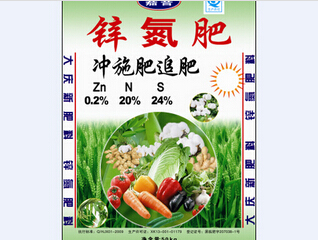 化肥无纺布编织袋【强烈推荐】化肥编织袋厂  化肥编织袋厂家