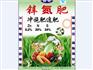 化肥无纺布编织袋【强烈推荐】化肥编织袋厂