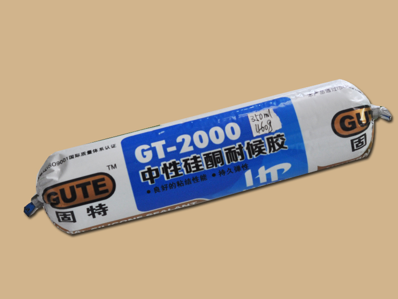 昊天有机硅不错的中性硅酮耐候胶供应-硅酸