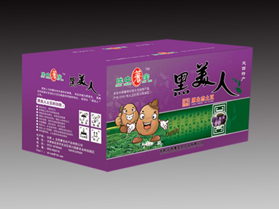 定西马铃薯|甘肃哪里供应的黑美人土豆经济