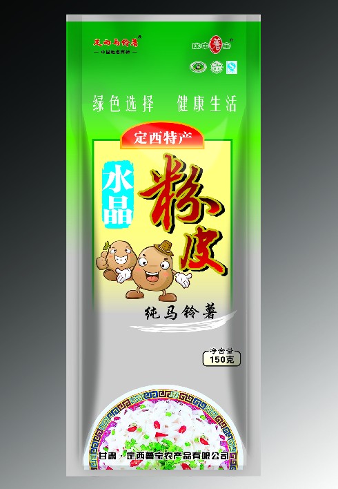 西宁纯马铃薯粉制品_水晶粉条供应商推荐