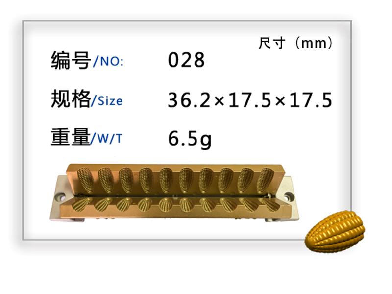 立体两开糖果模具设计·供应商_泉州立体两