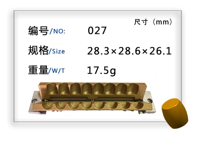 立体两开糖果模具设计·供应商-供应泉州立