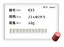 手工模具设计·供应商-供应品质手工模具