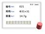 手工模具设计材质|优良手工模具厂家直销