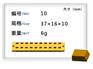 糖果模具价位-福建糖果模具专业供应