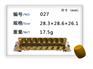 立体两开糖果模具设计·供应商-供应泉州立