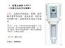 厦门家用净水器-哪里有卖出色的净水器