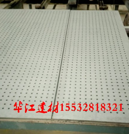 最新吸音穿孔板质量三包 防潮石膏板 吸声水泥板 穿孔天花板