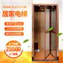 广东液压家用电梯别墅二三层复试阁楼电梯小型升降机