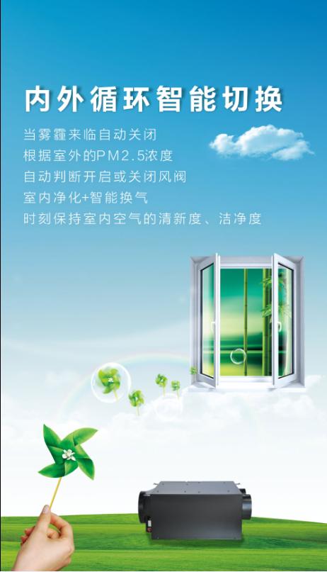 山西空气净化器生产商-空气净化器型号