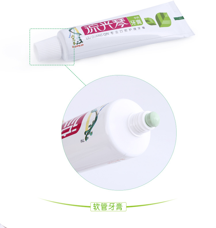 牙膏供货商-福安同合格的牙膏品牌